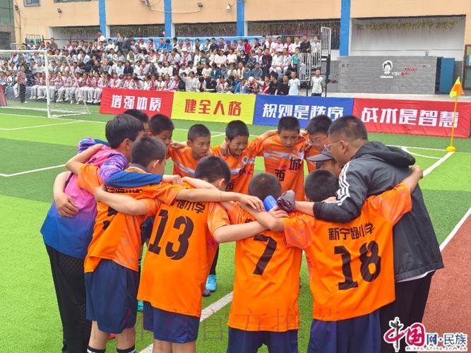 中国足球论坛11月9日清华举办 探讨三大主题