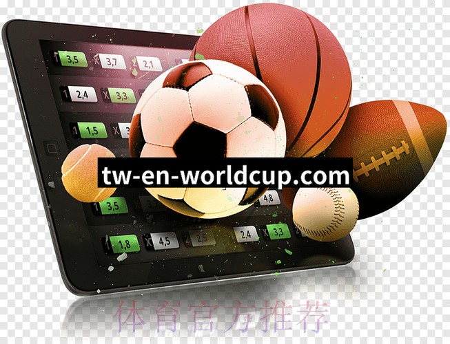 2026世界杯买球APP下载最佳 2026世界杯买球APP下载最佳