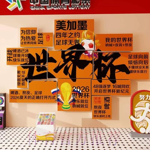 世界杯下注手机入口地址