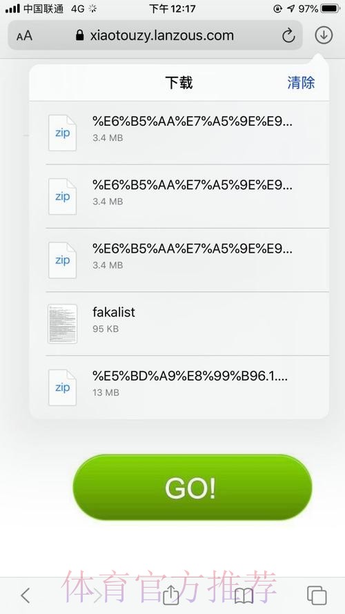 世界杯外围最新官方