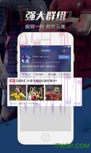 世界杯预测APP下载官方
