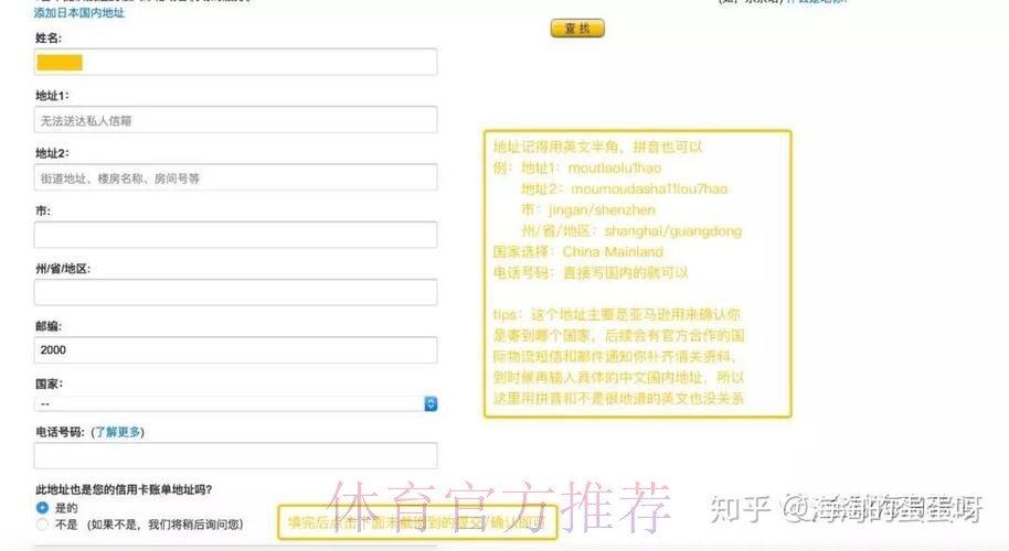 世界杯盘口注册入口地址